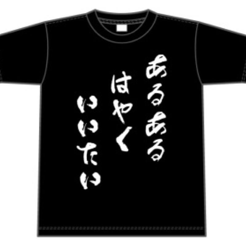 オルガ夫人