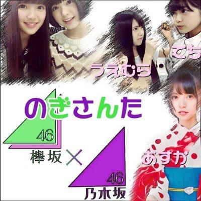 乃木さんた