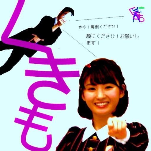くきも⊿