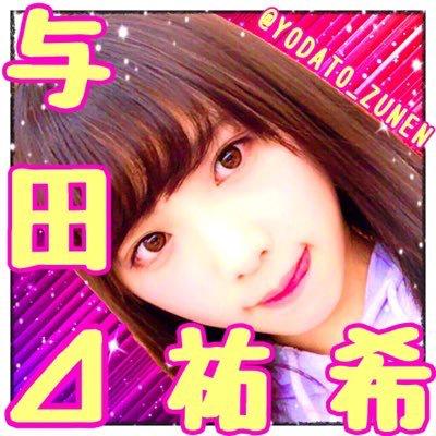 ゆ ー け ⊿⁴⁶のトーク