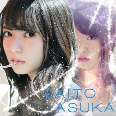 しょご⊿飛鳥推しのトーク