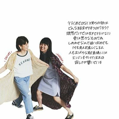 つぼりあん⊿～don♪のトーク