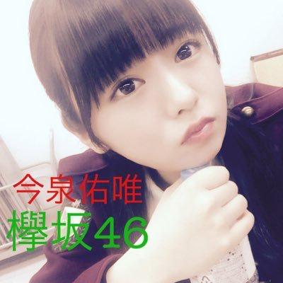 たくや⊿ちょめ太郎