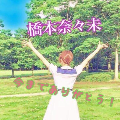 グランのトーク