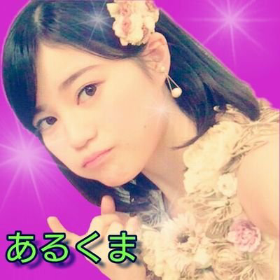 あるくま⊿