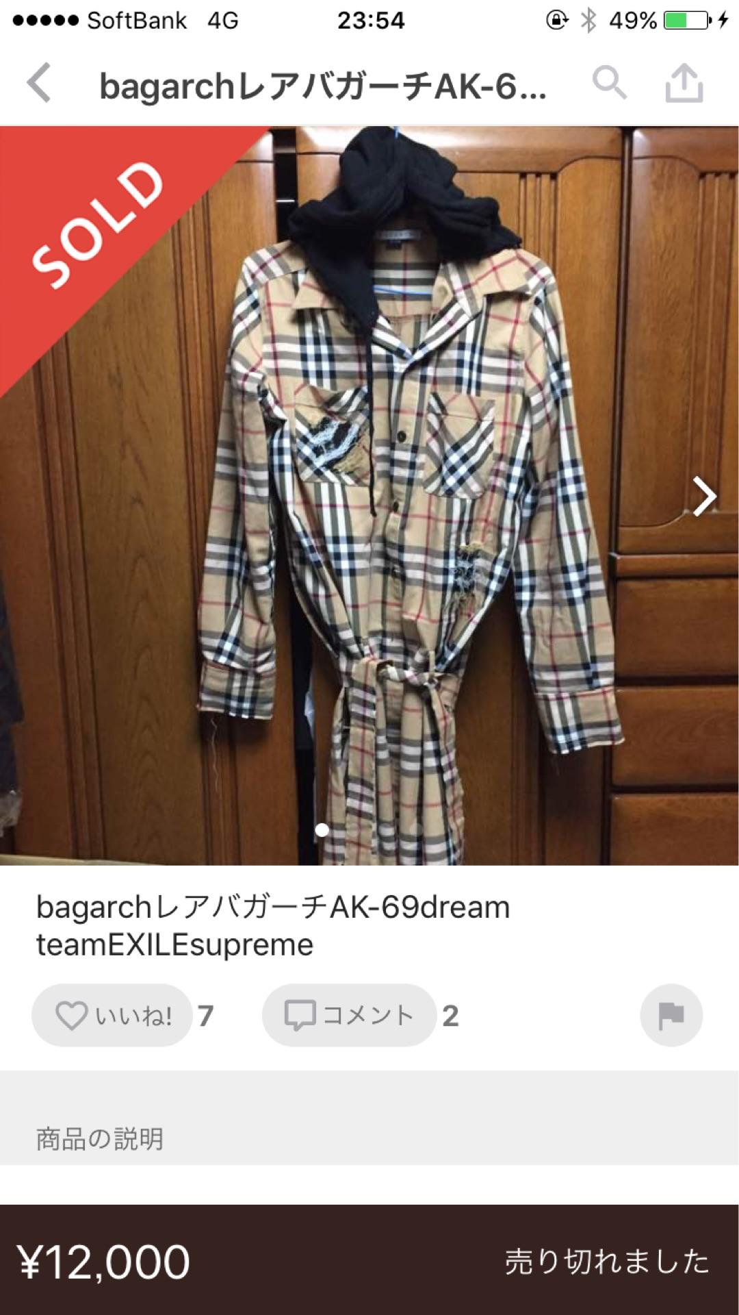 投稿画像