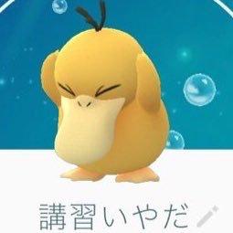 アラブの石油王