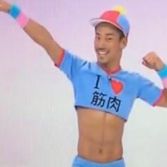 おとこ
