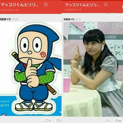 たなか まさひと