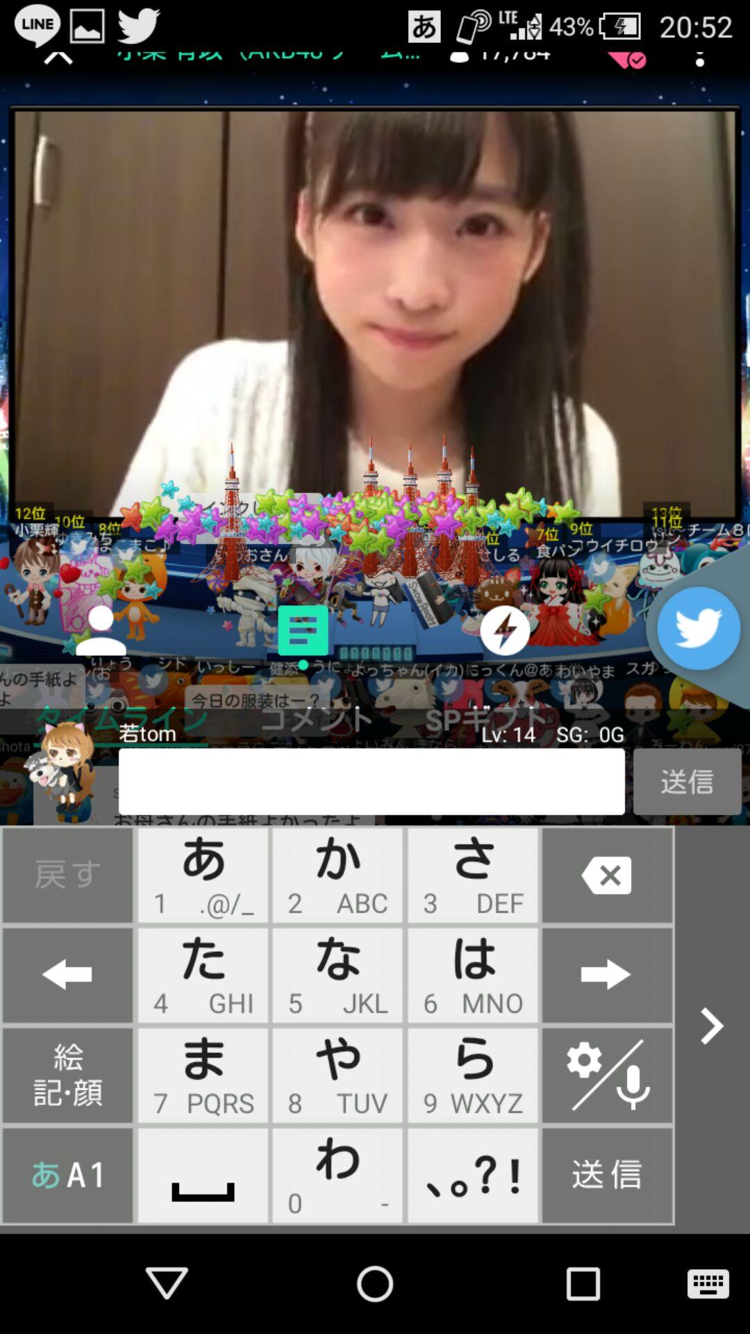 投稿画像