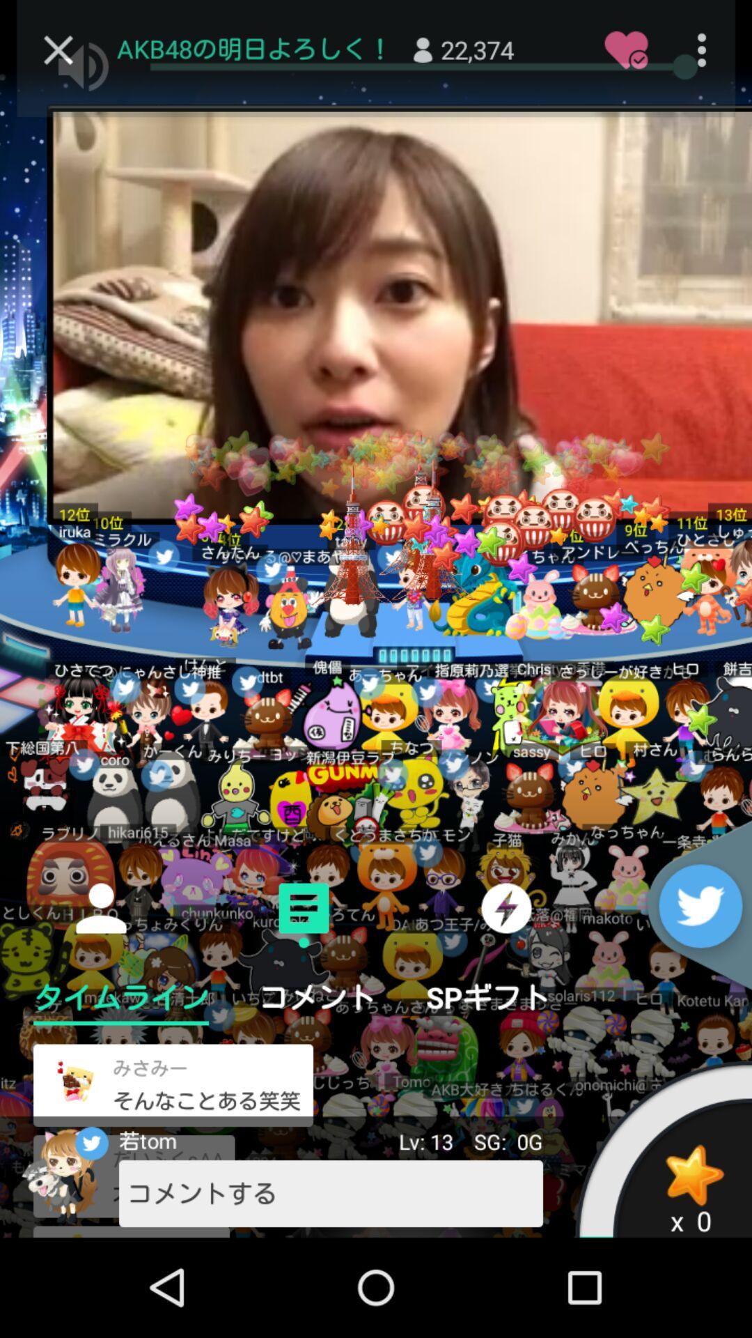 投稿画像