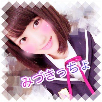 みづきっちょ乃木⊿17 美月には神対応