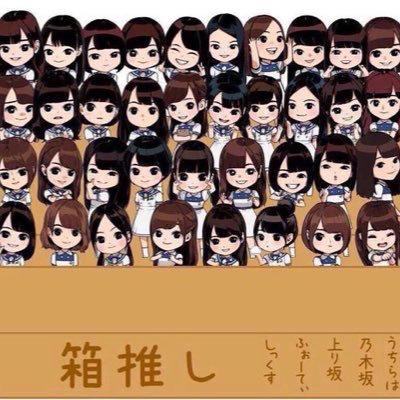 ねりもの⊿乃木欅坂@とまらんぜ!