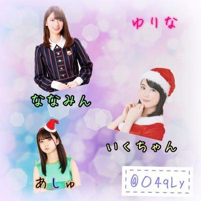 ゆりな