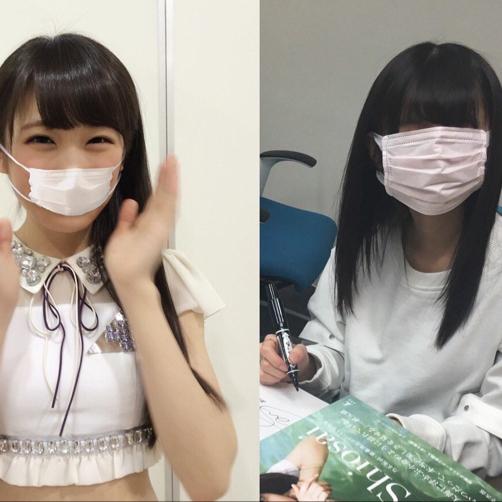 ひめたろす⊿サヨナラの意味
