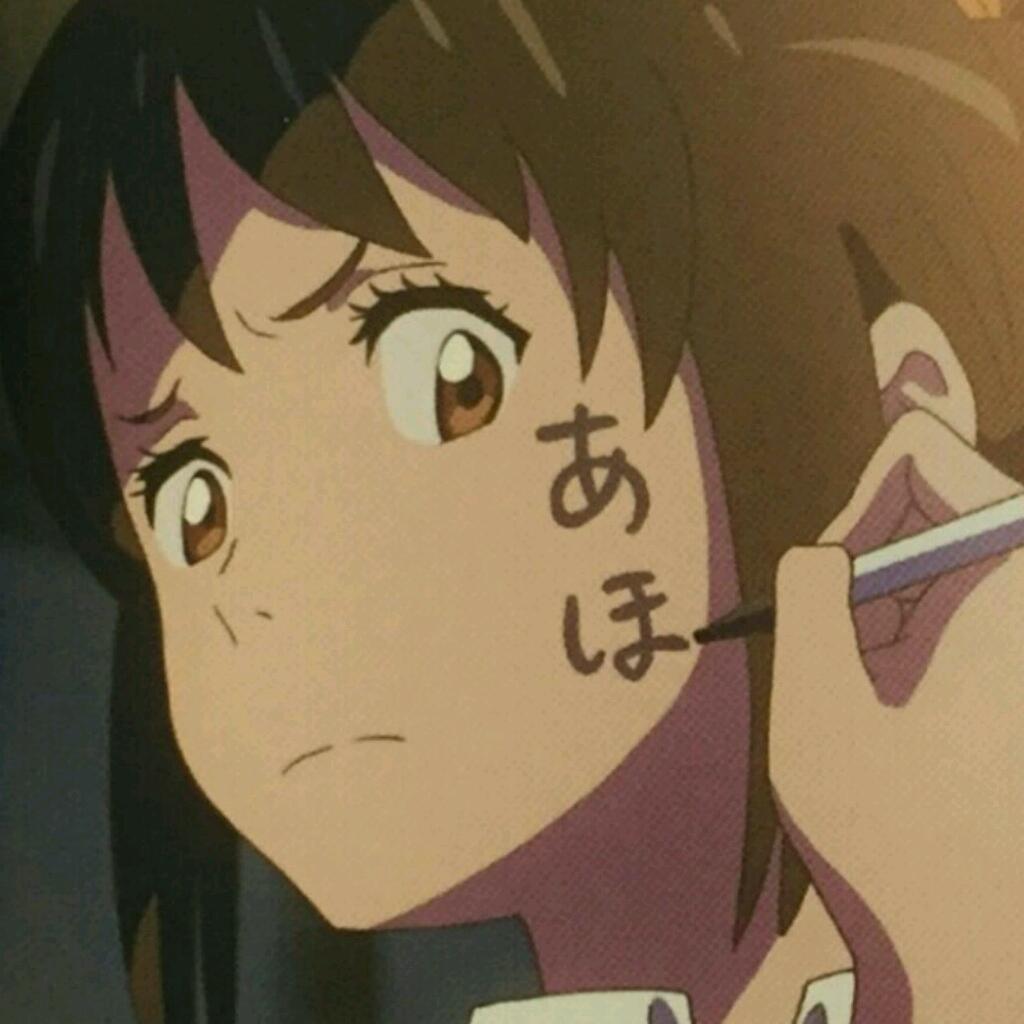 宮水三葉のトーク