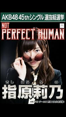 指原神様上り坂！のトーク