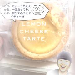 ハッピーもどき