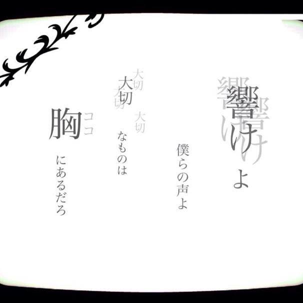 暇人(ひまんちゅ)集合