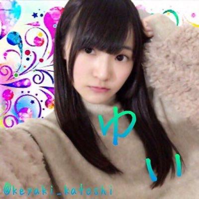 ゆい