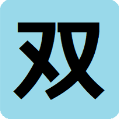 そうせいじ