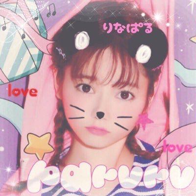 りなぱる\♡/ 受験生なので低浮上💭