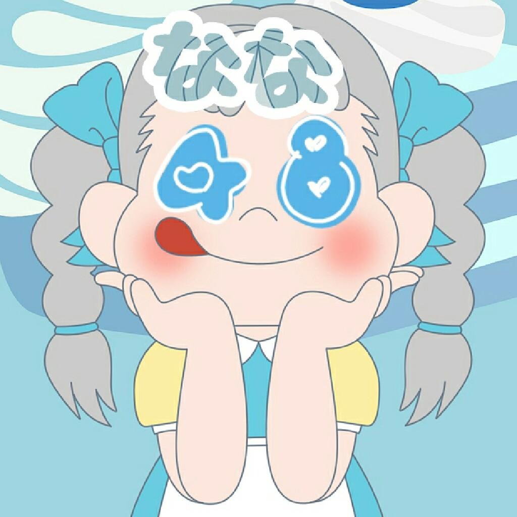 なな