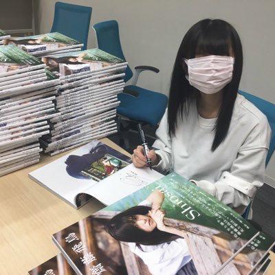 安田 勝