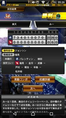 みーーわのトーク