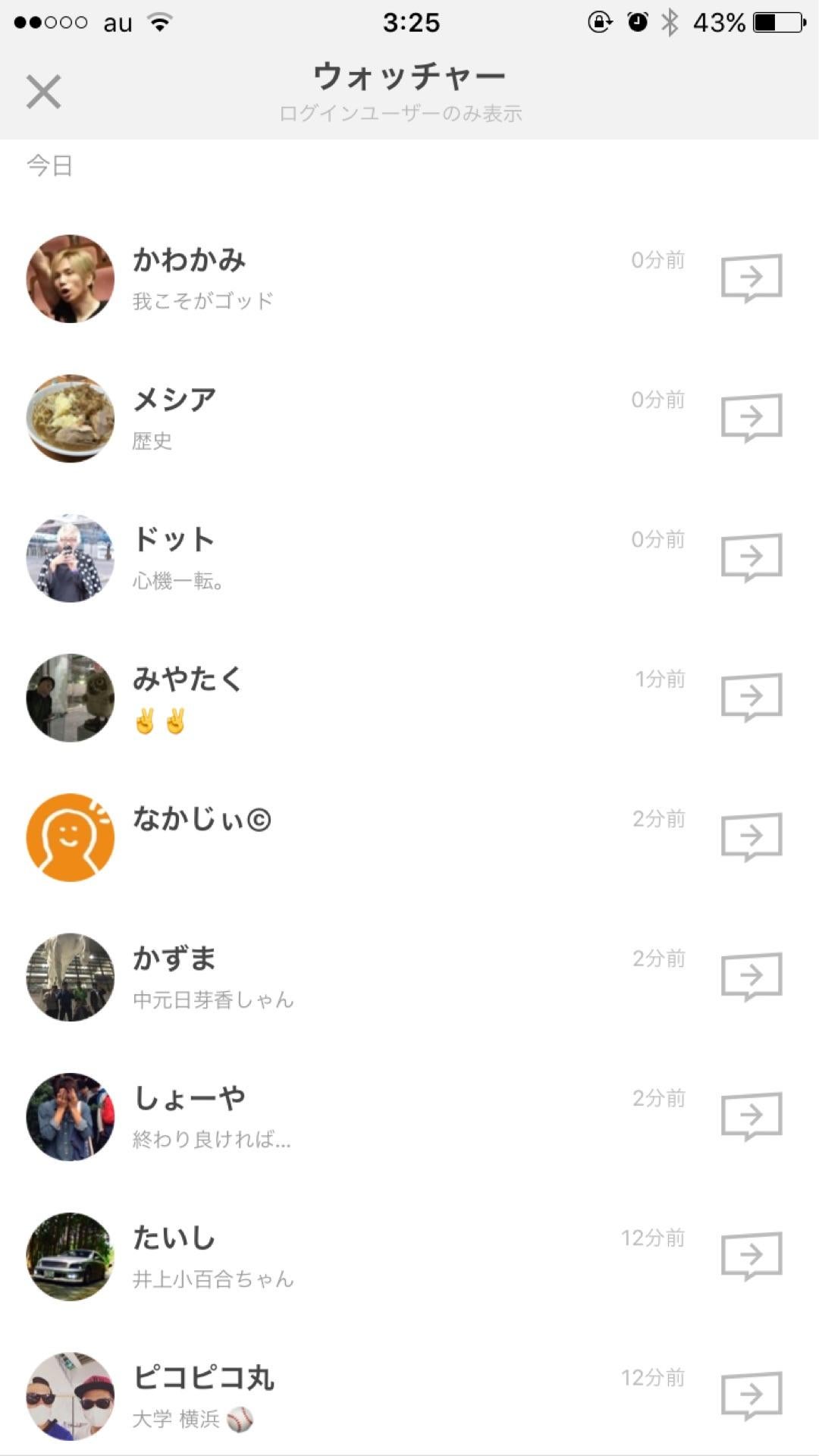投稿画像