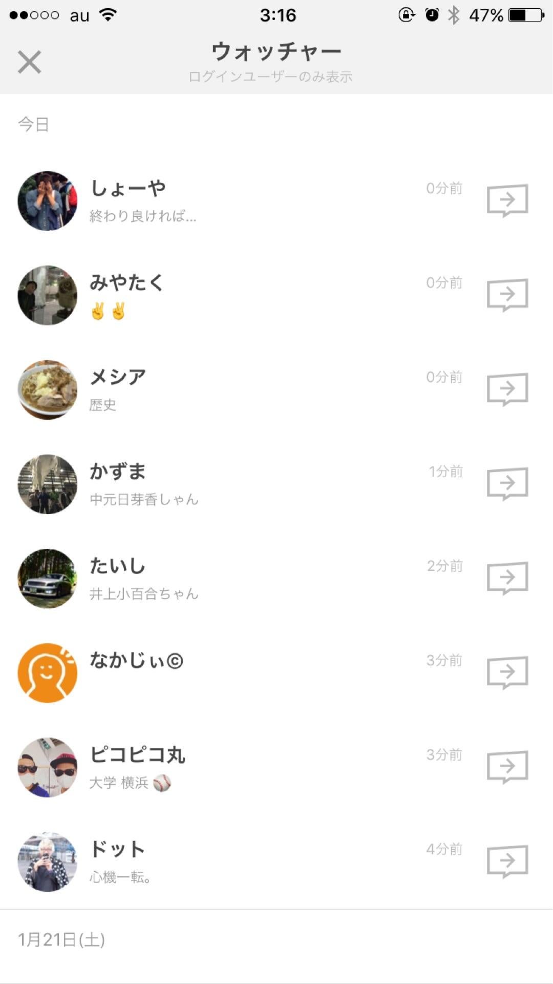 投稿画像