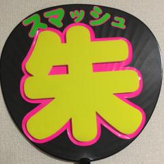 しのらー