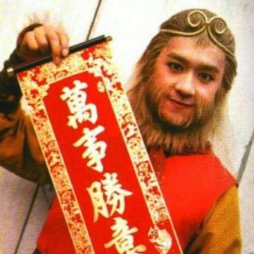 HERMAN Taku