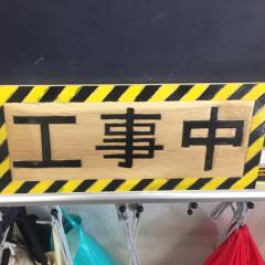 けんと⊿のトーク