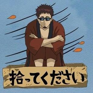 ごっつ
