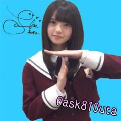 うじた