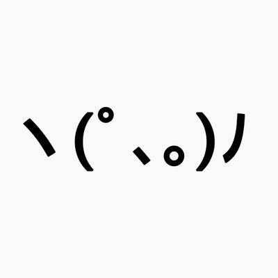 ついまーる