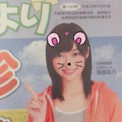 はる