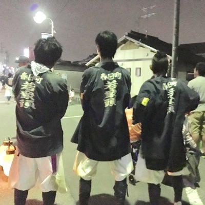 あつと