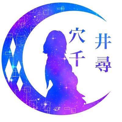 ちひろん@超絶単推し#まさろんのトーク