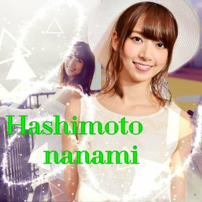 なにぬねの