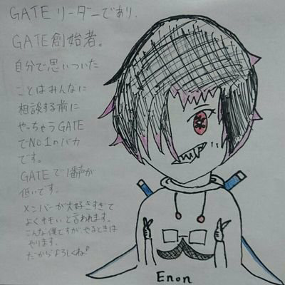 Enon