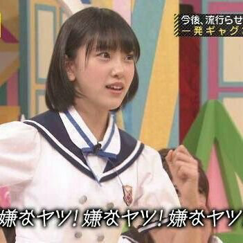 ぜつ
