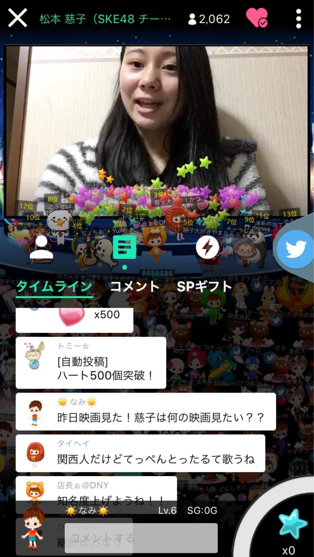 投稿画像