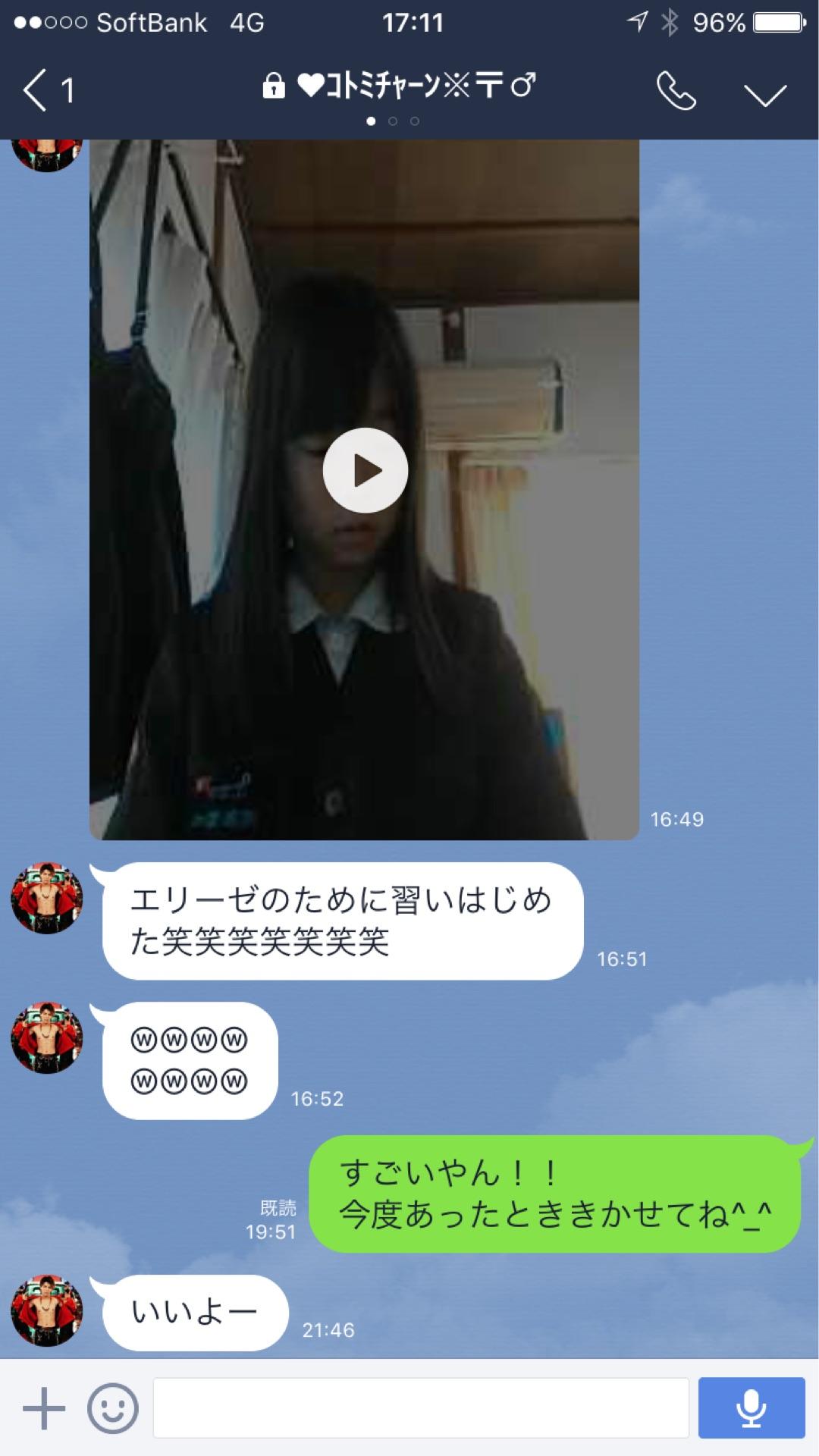 投稿画像