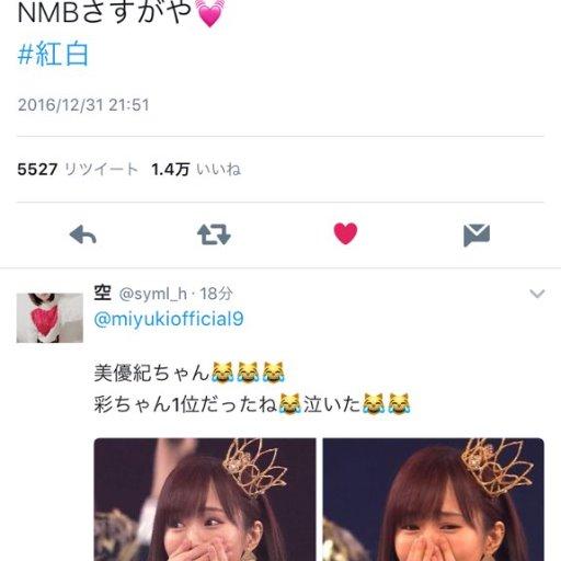 みさぽん