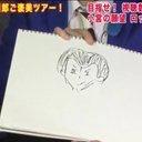 みかくのトーク