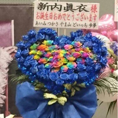 あいみ⊿無限の可能性のトーク