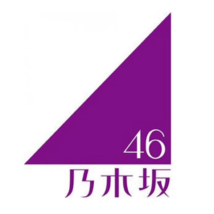 乃木坂46最高‼️さんのトーク