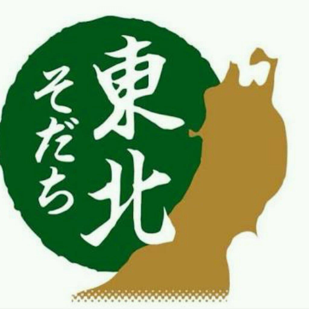 東北TV 会社トーク